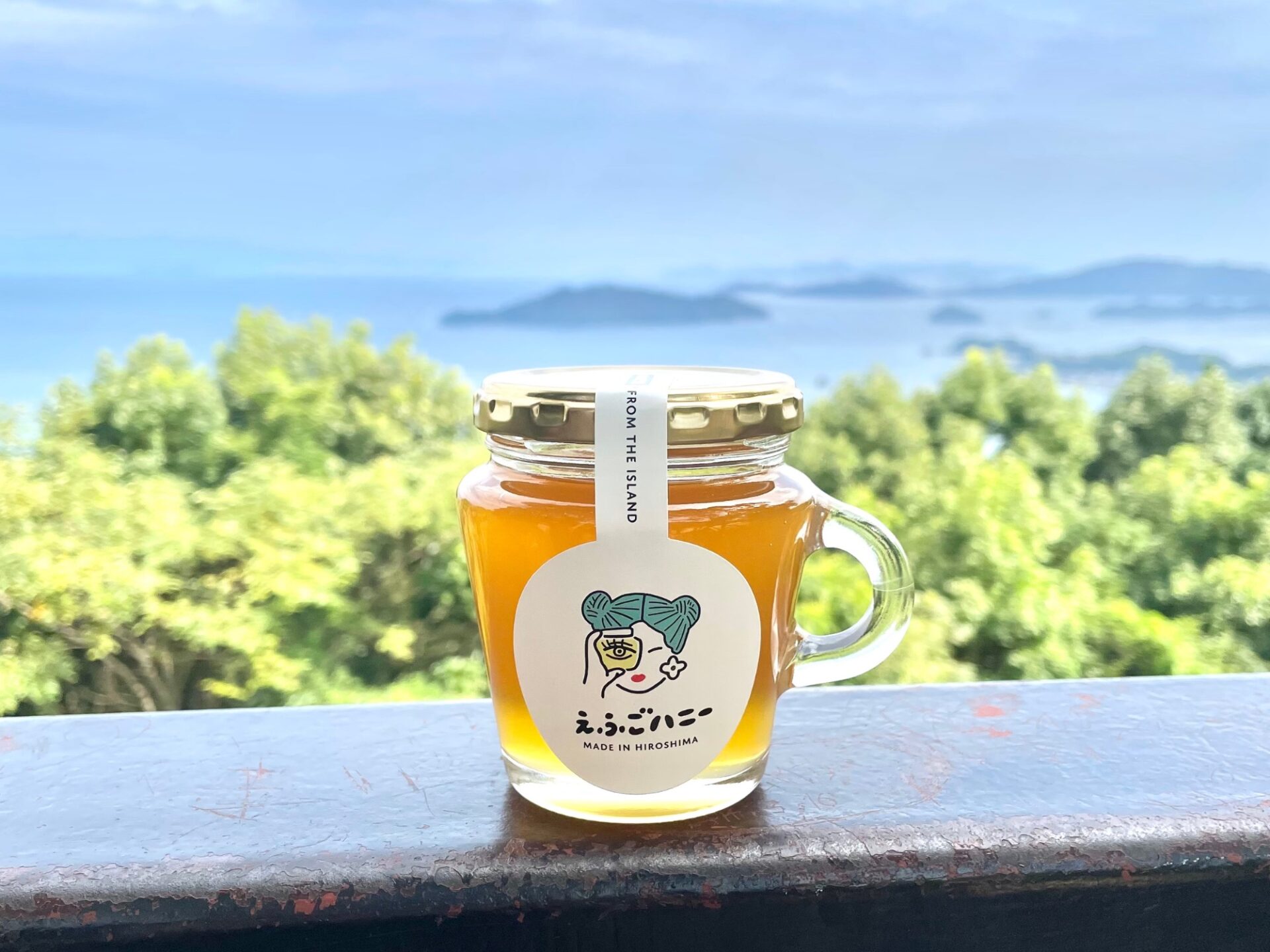 えふごハニー